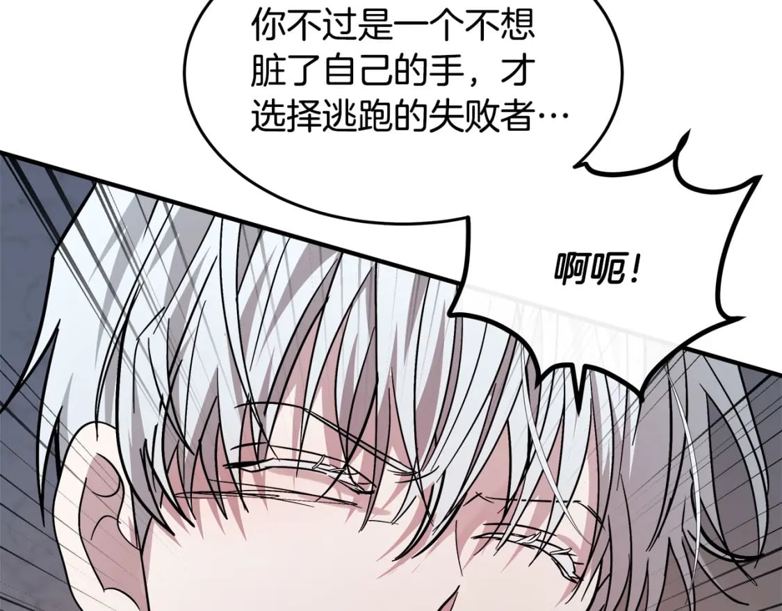 第124话 公然挑衅116