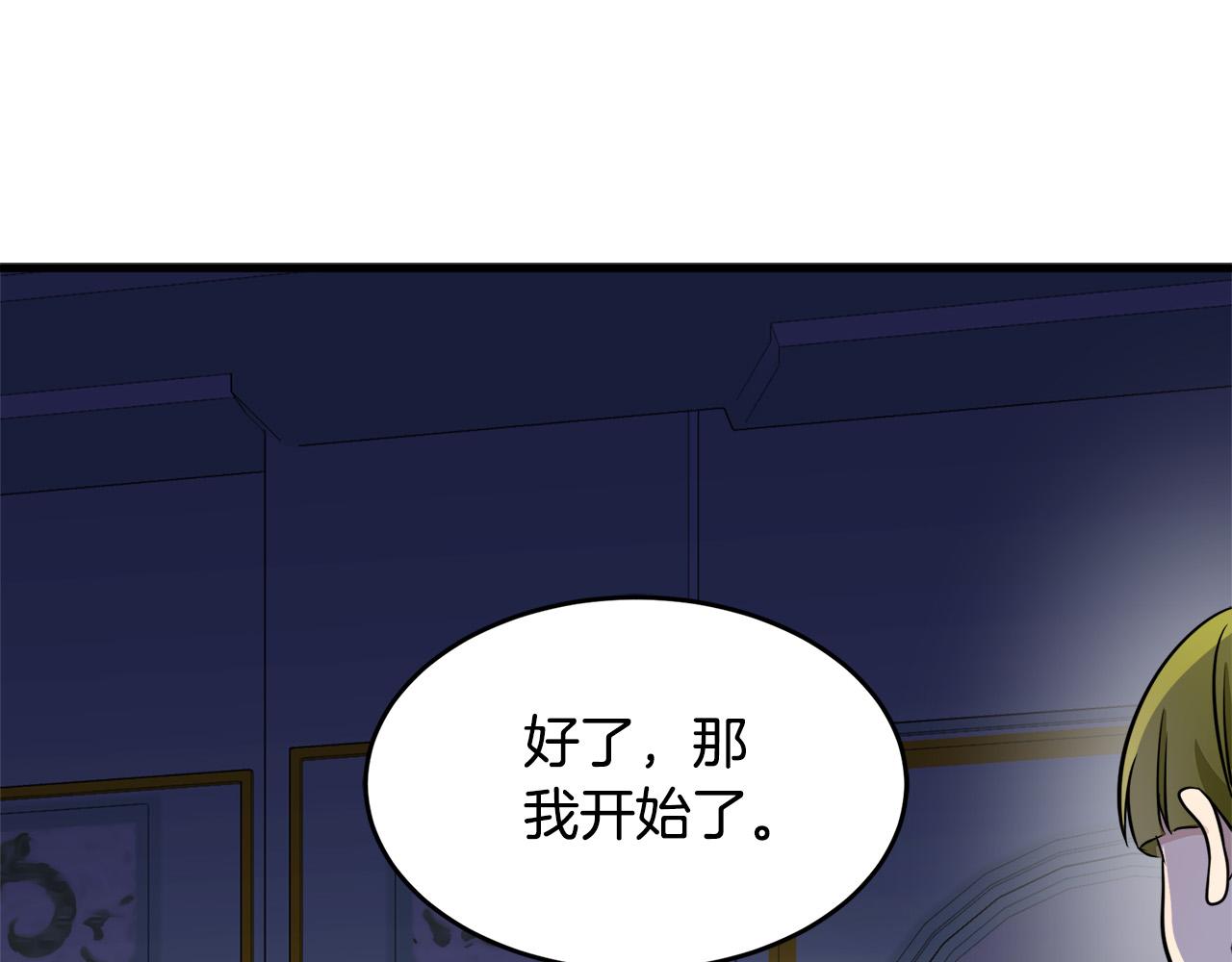 第53话4