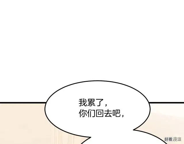 第33话103