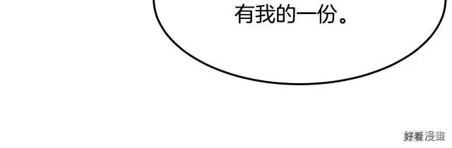 第32话186
