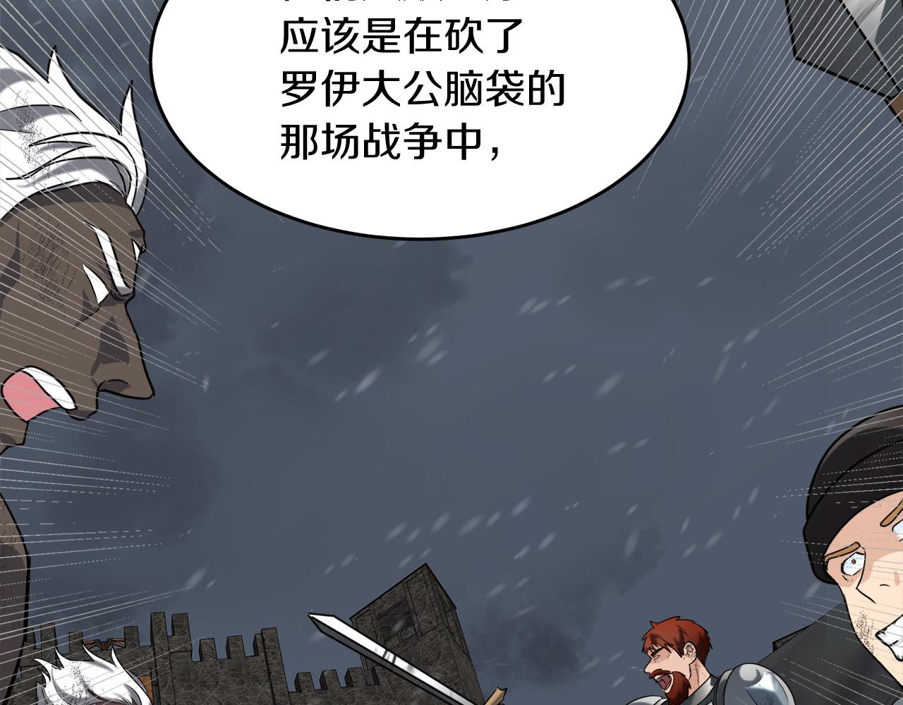 第51话40