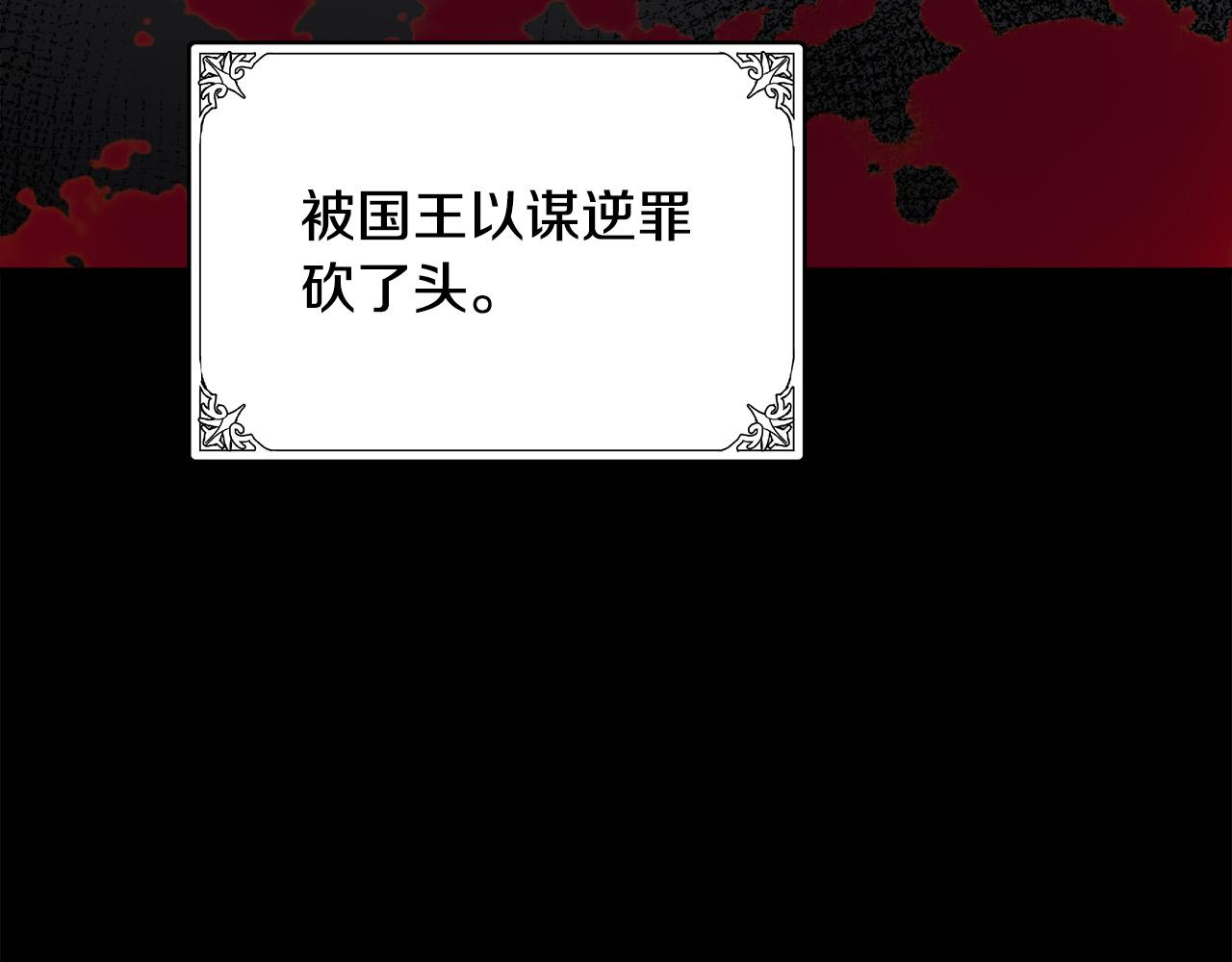 第67话82