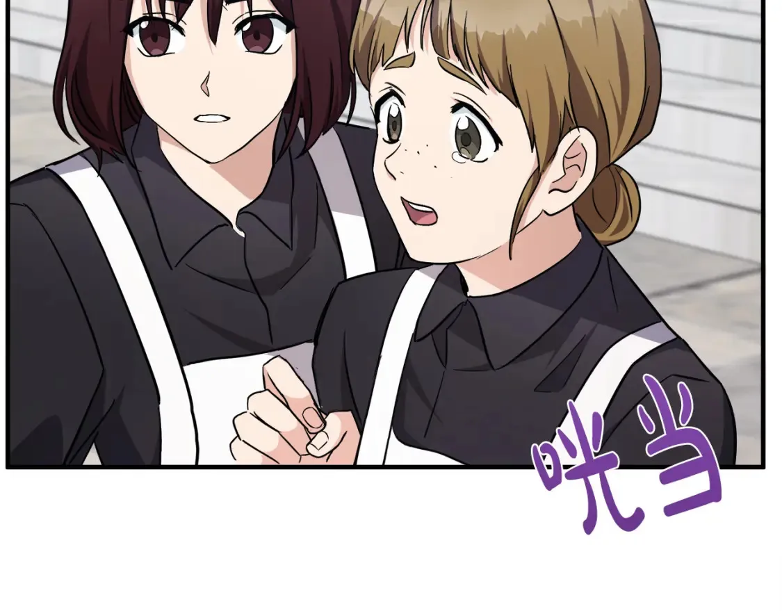 第121话 她怀孕了?!3