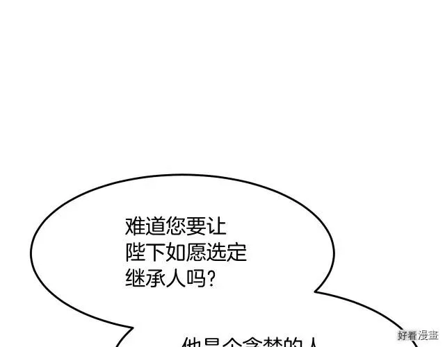 第32话177
