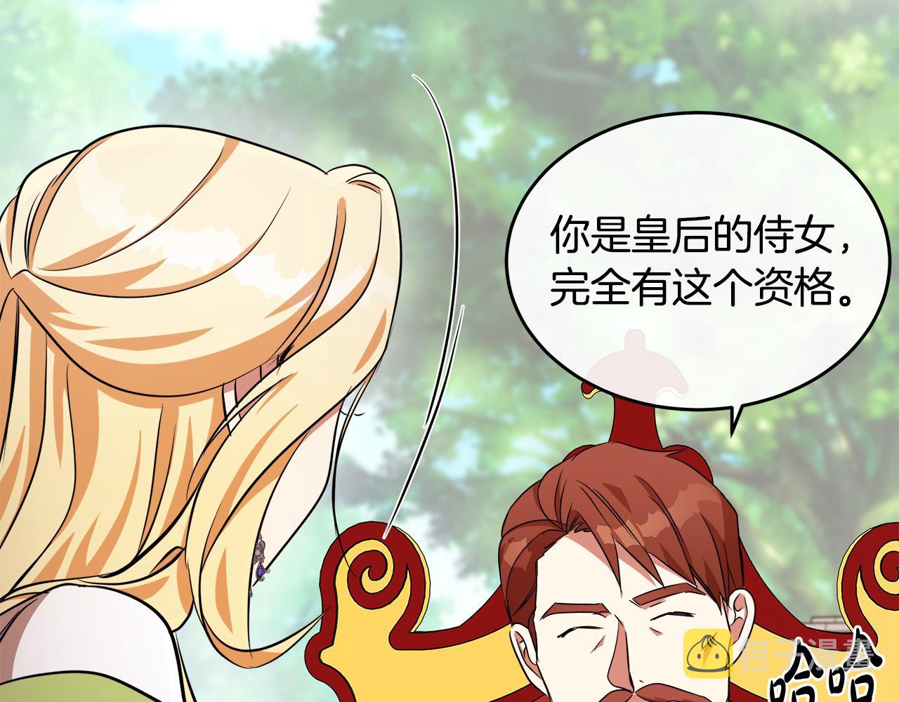 第99话 母女相见35