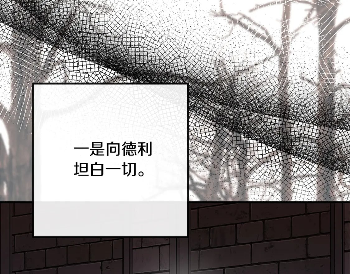 第131话 中毒163