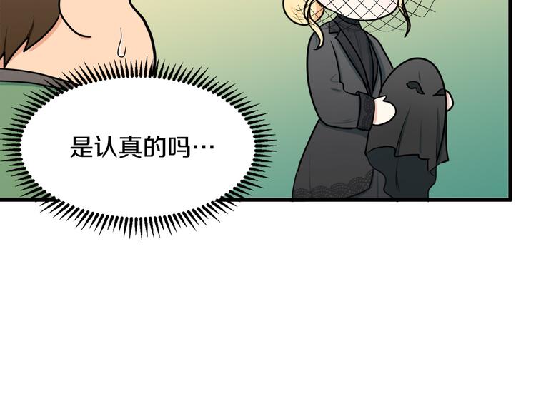 第28话17