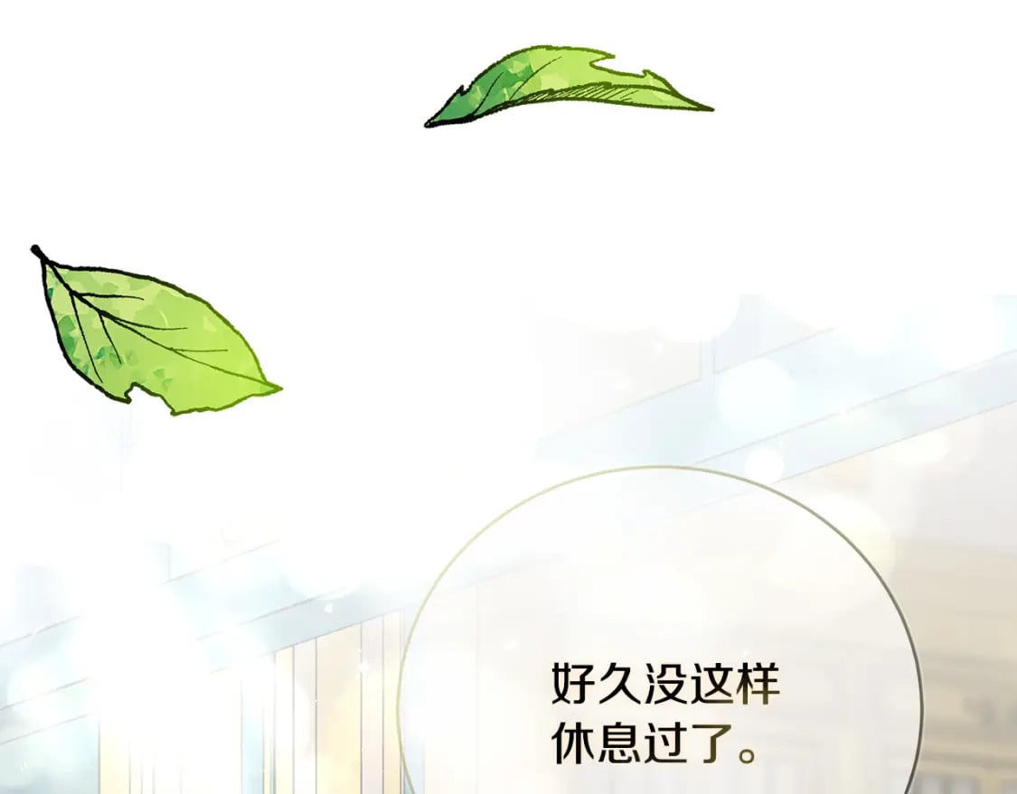 第139话 他好甜啊！14