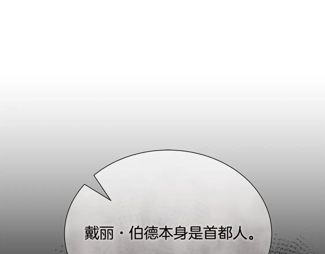 第144话 皇帝震怒72