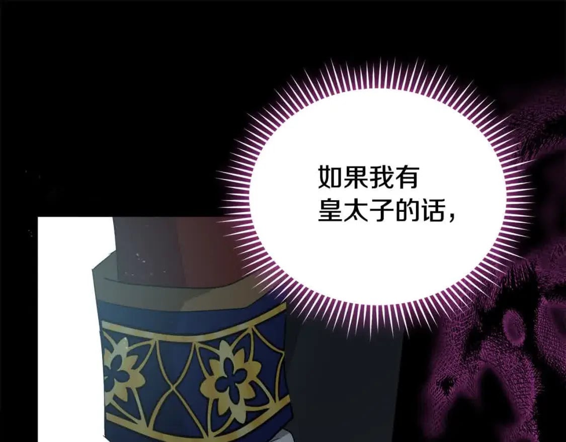 第三季完结篇 孩子诞生155