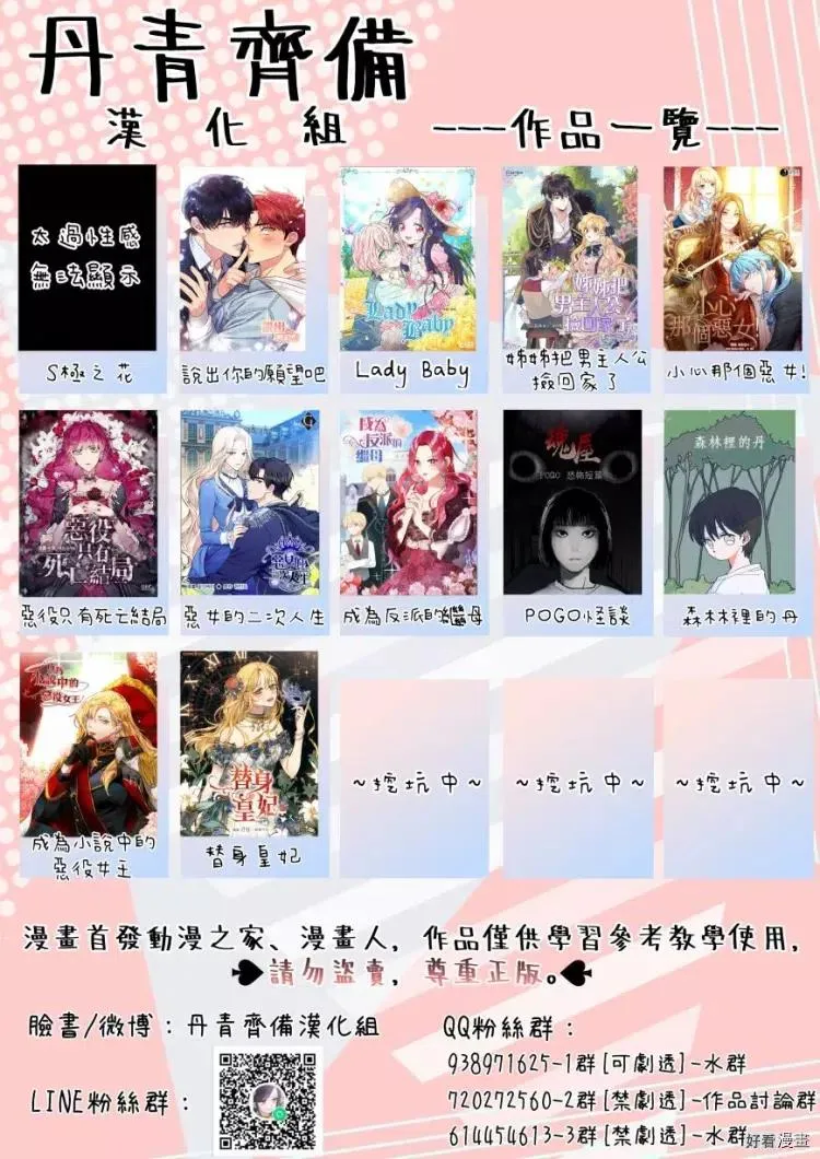 第14话28