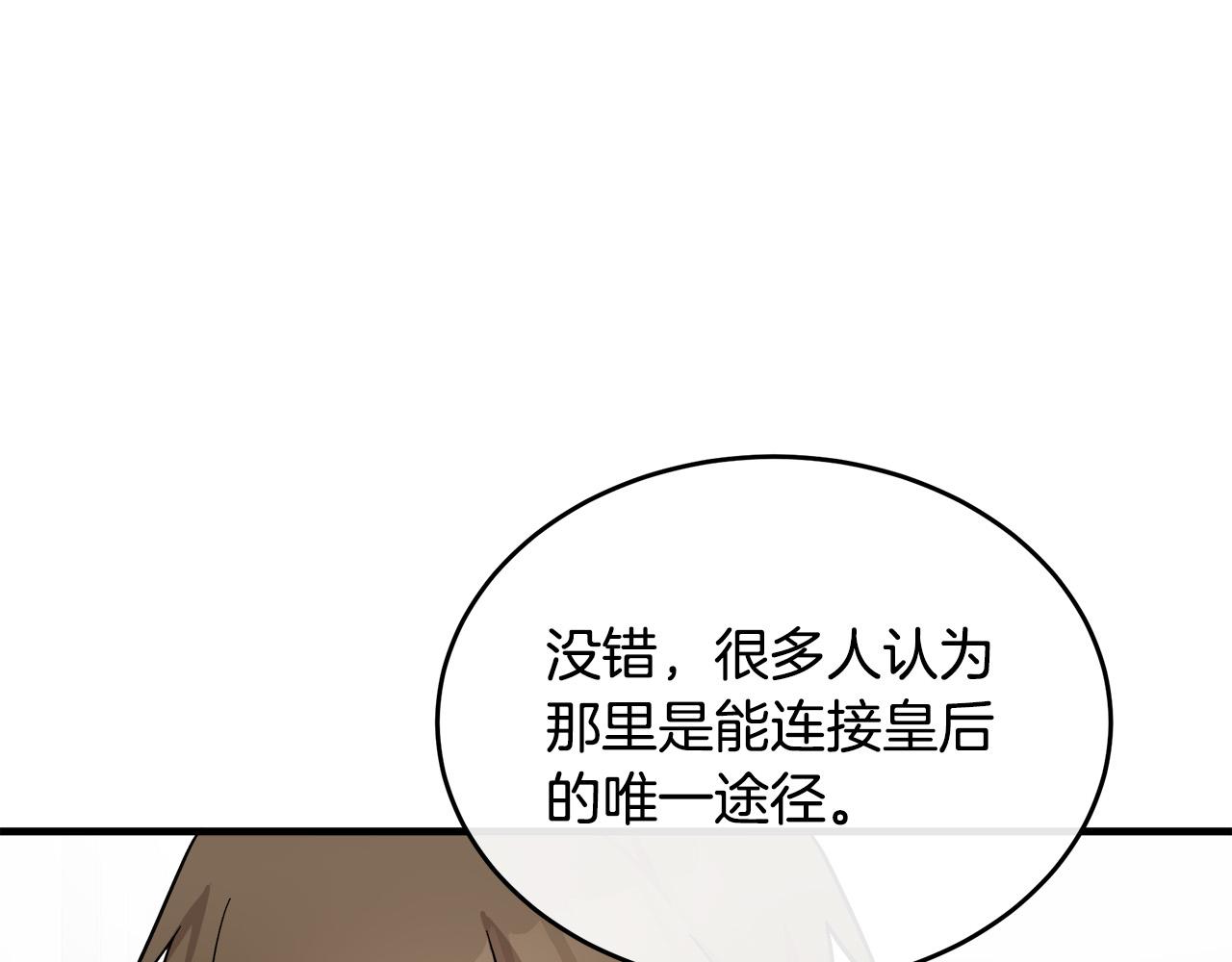 第87话104