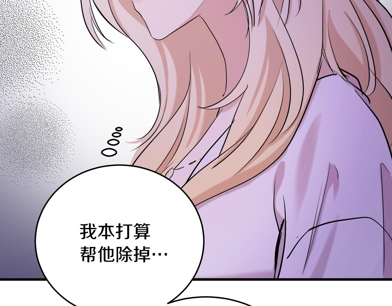 第84话34