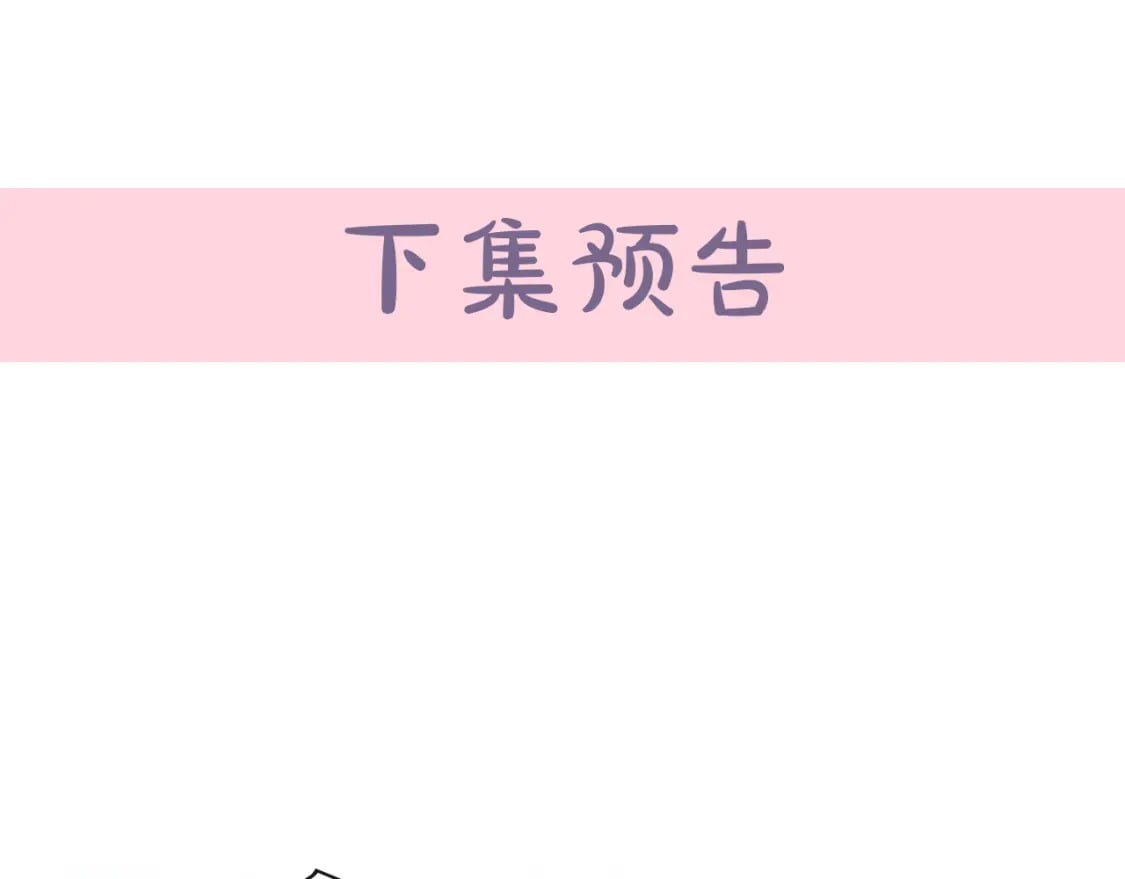 第142话 聪明的棋子279