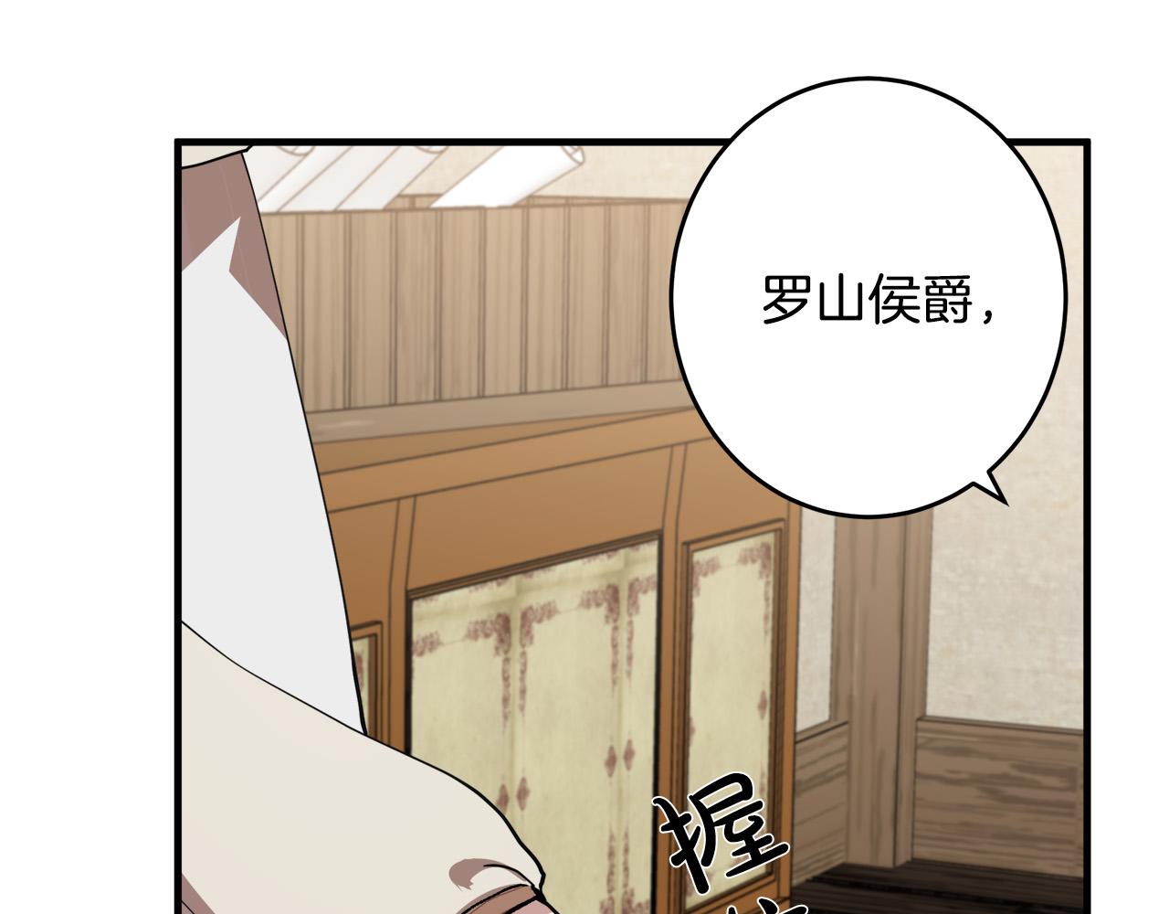 第69话185