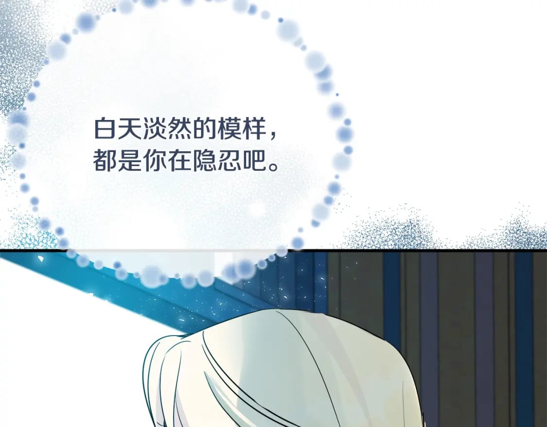 第134话 他来接你了190