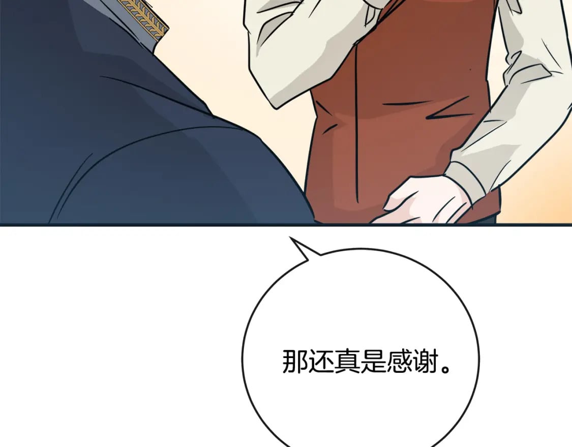 第153话 贵族夫人也自卑150