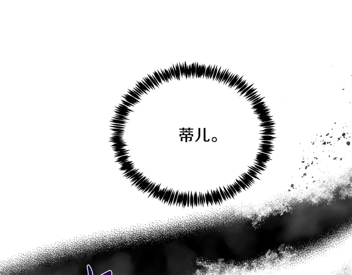 第128话 只有你能安慰到我77