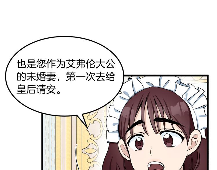 第31话60
