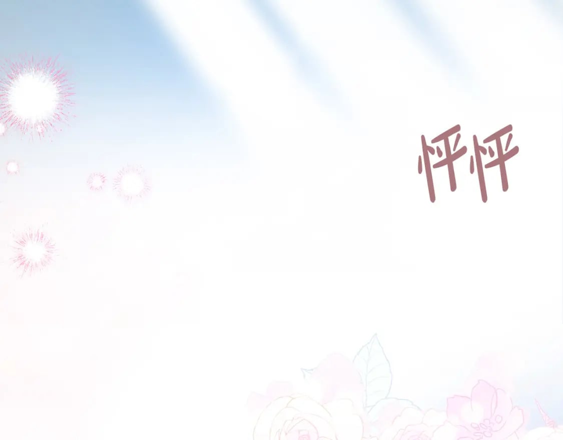 第133话 警告212