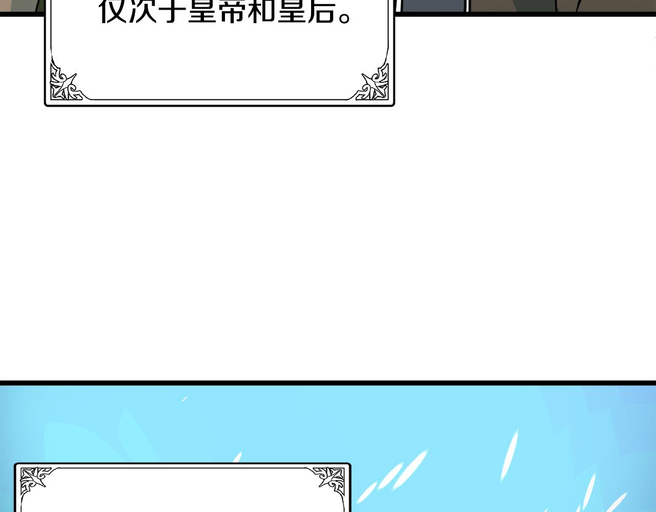 第45话21