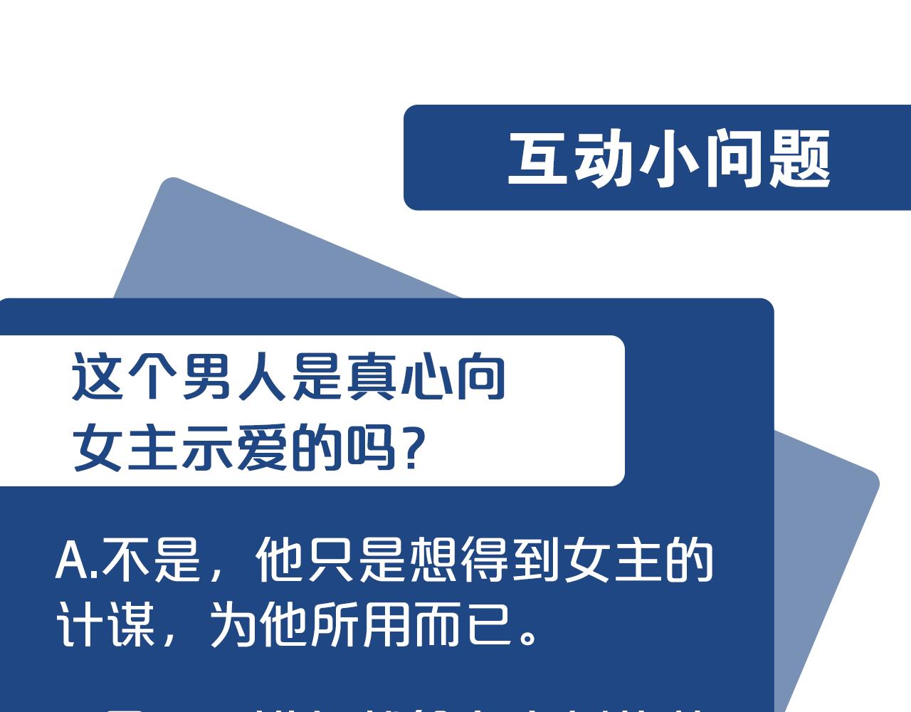 第69话203