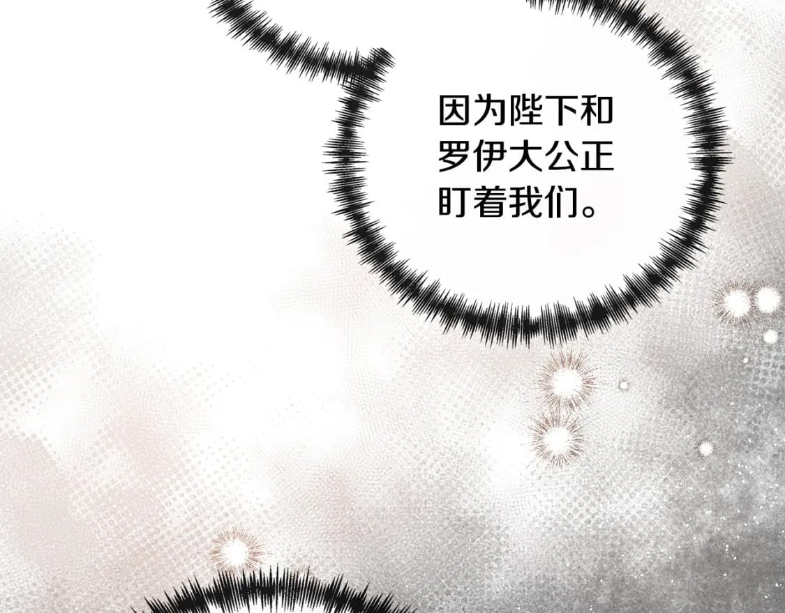 第135话 我不会再离开你113