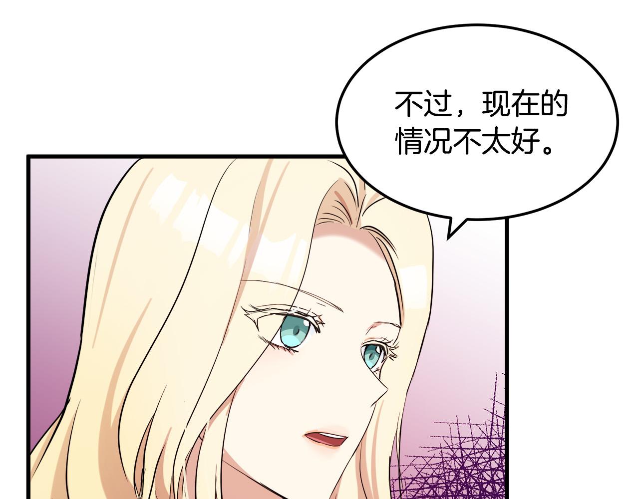 第82话40