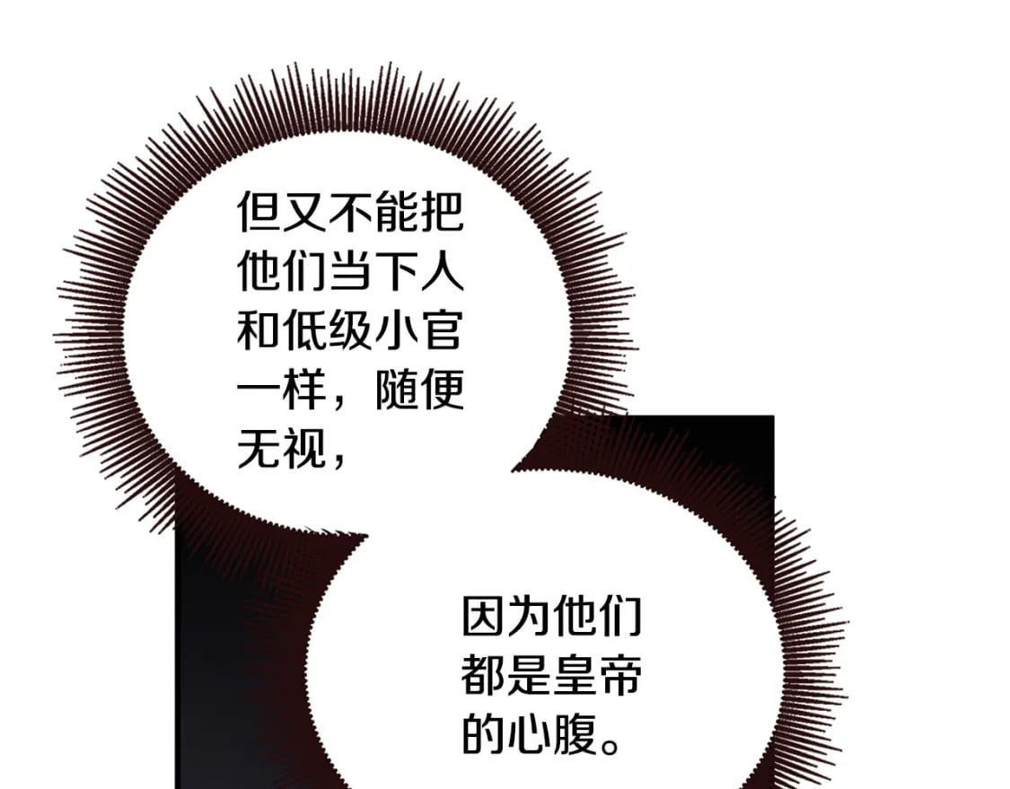 第157话 我也不是万能的129