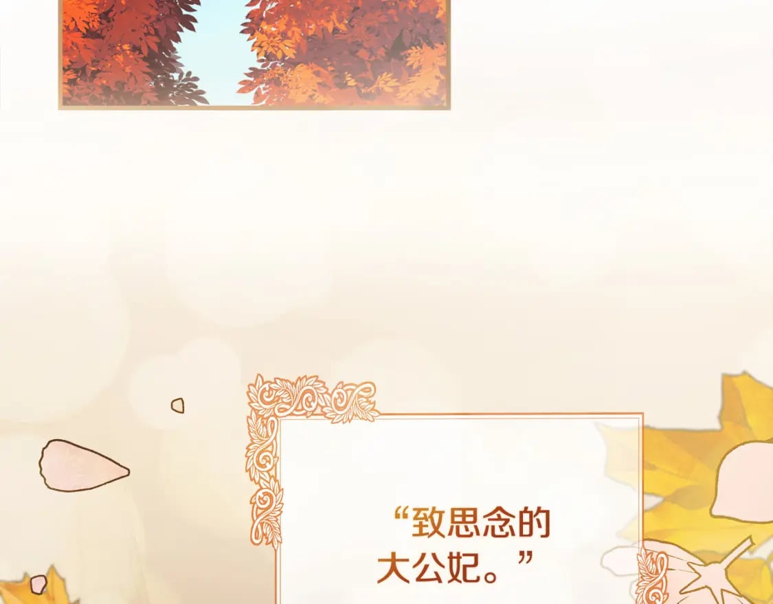 第158话 恩爱登场35
