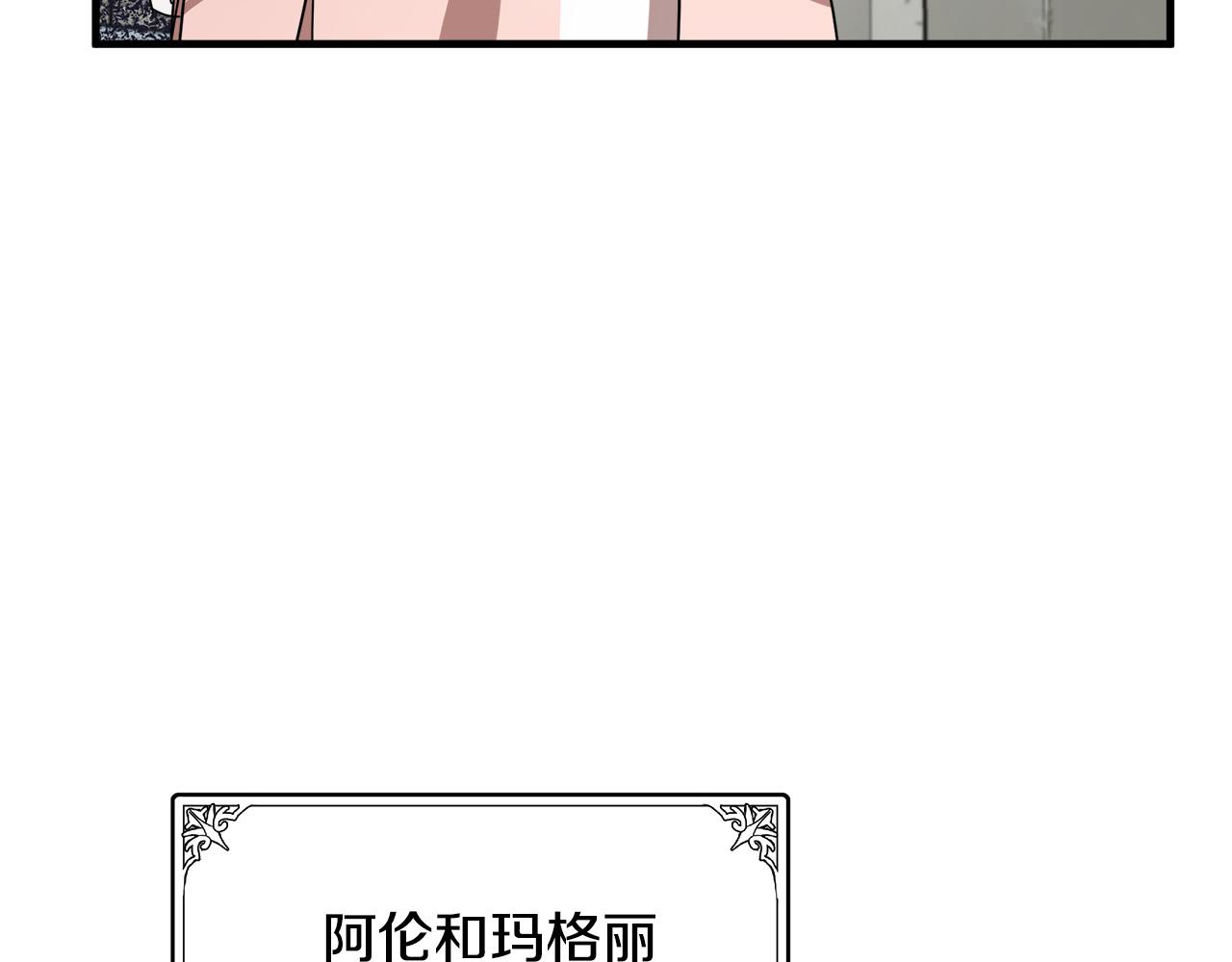 第77话53