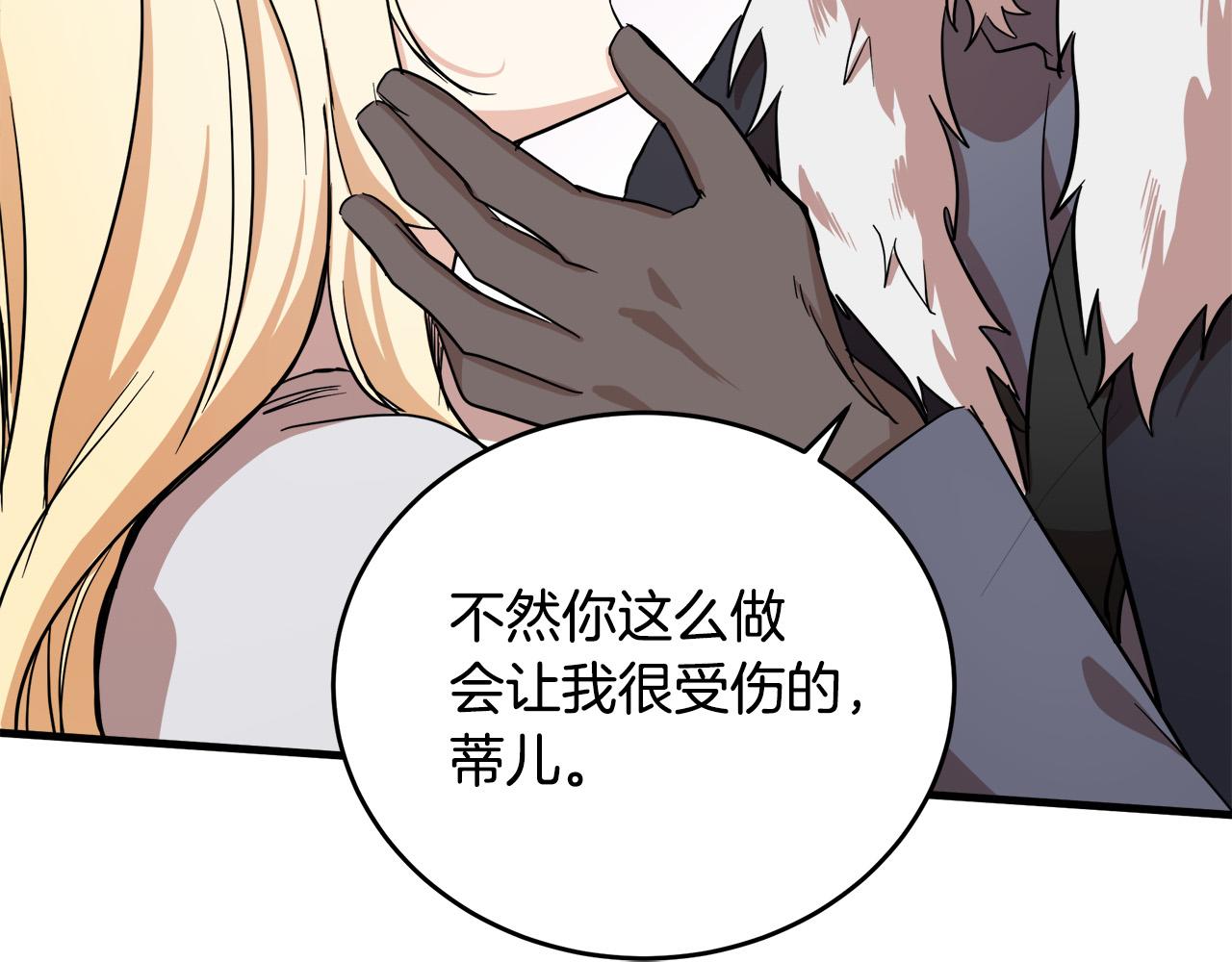 第73话182