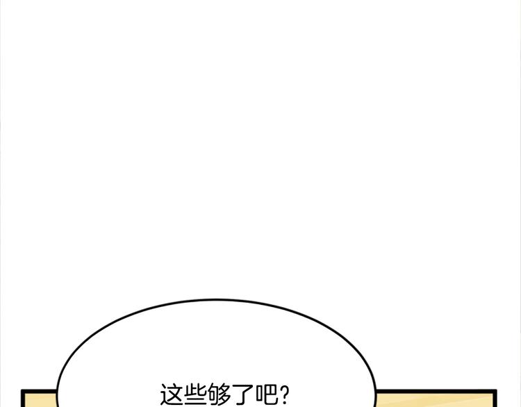 第27话92