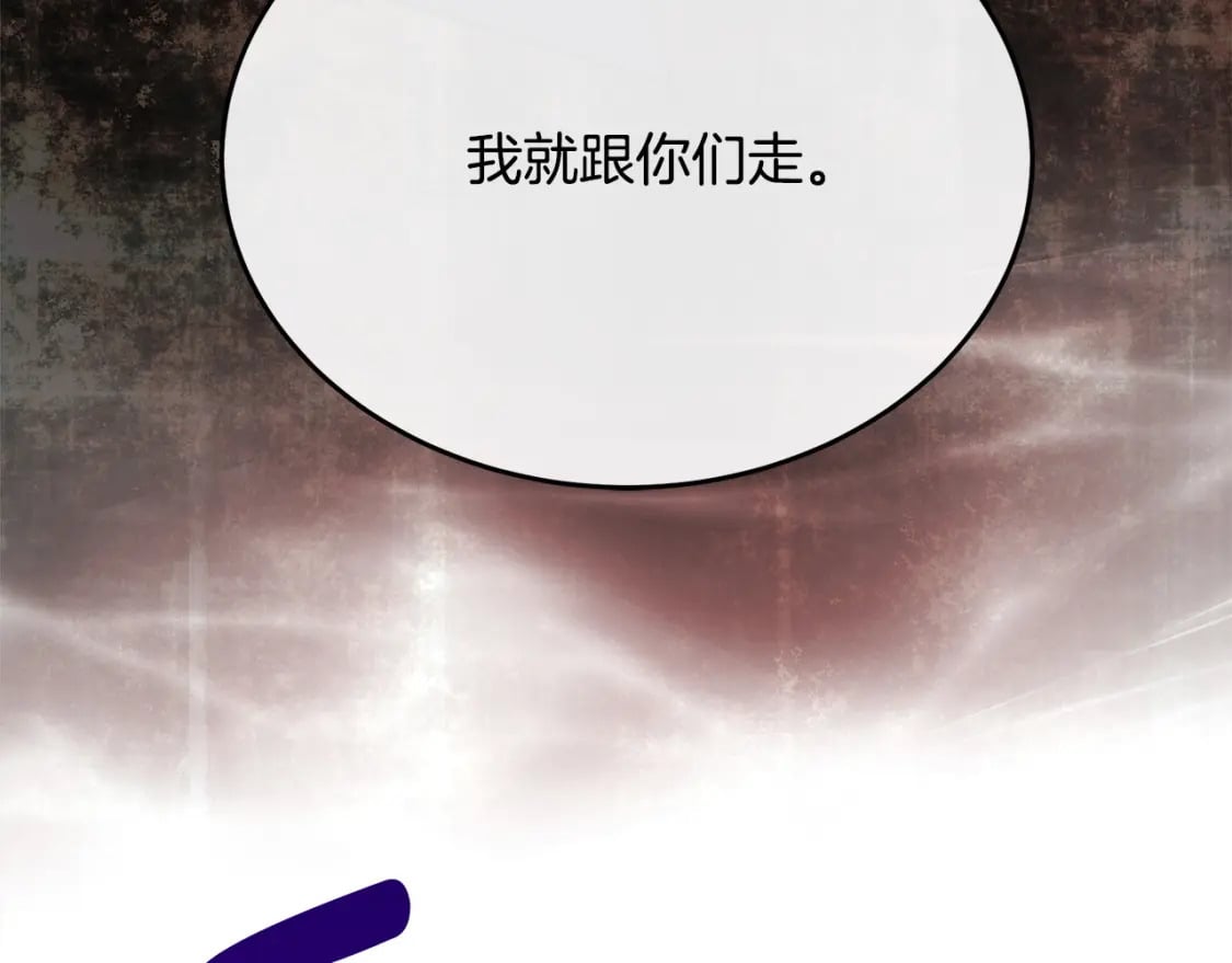 第120话 大公撂狠话106