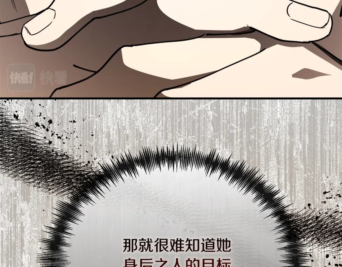 第144话 皇帝震怒108
