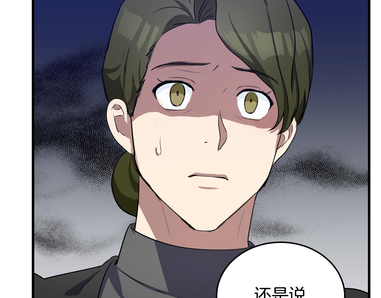 第79话135