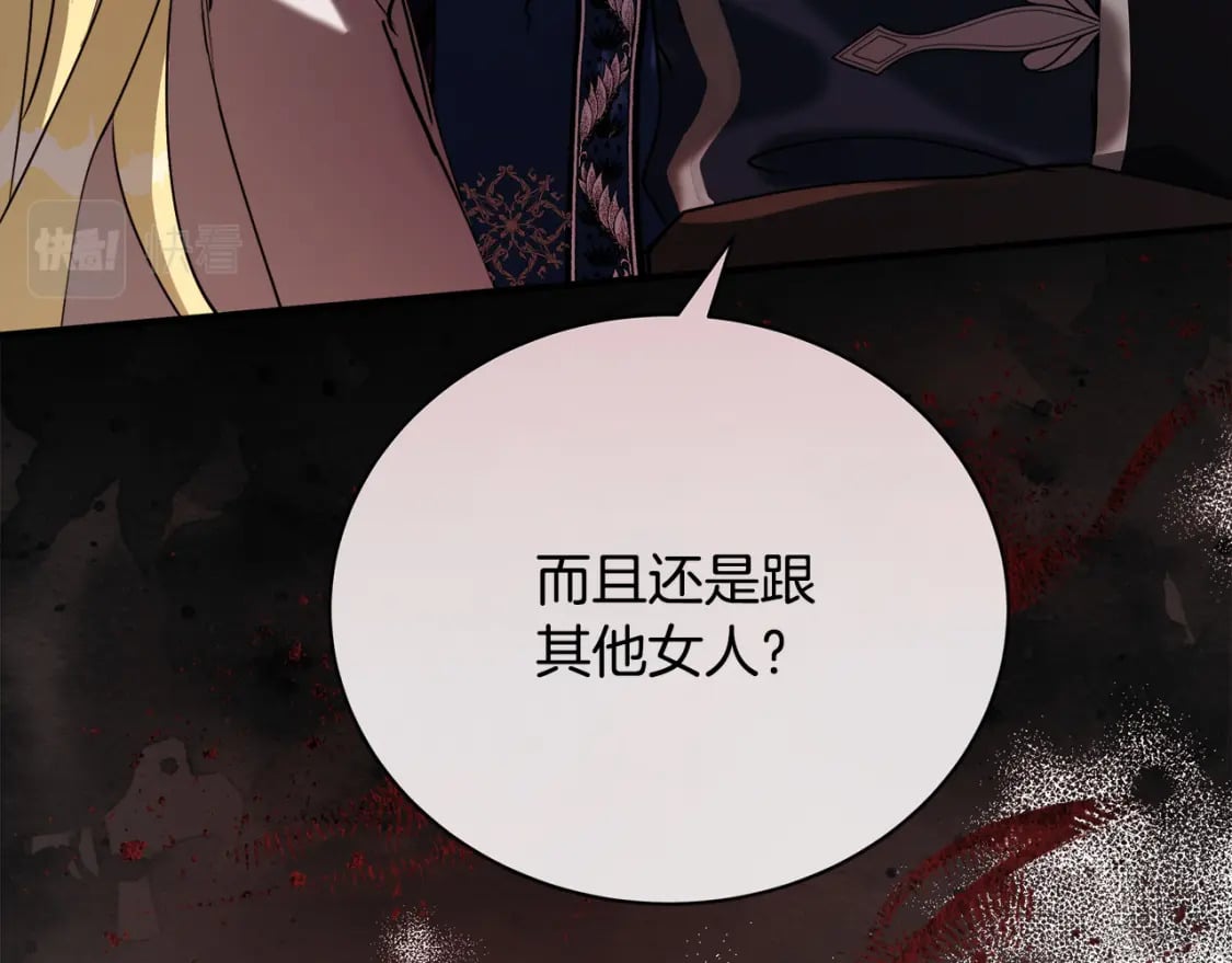 第146话 我只跟你生孩子！189