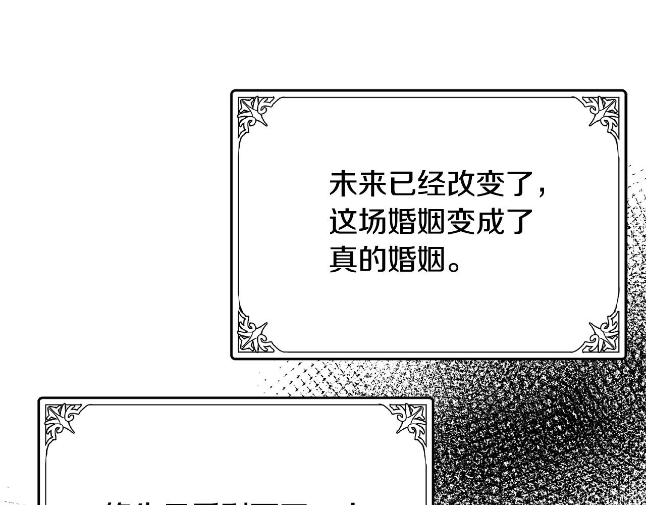 第73话173