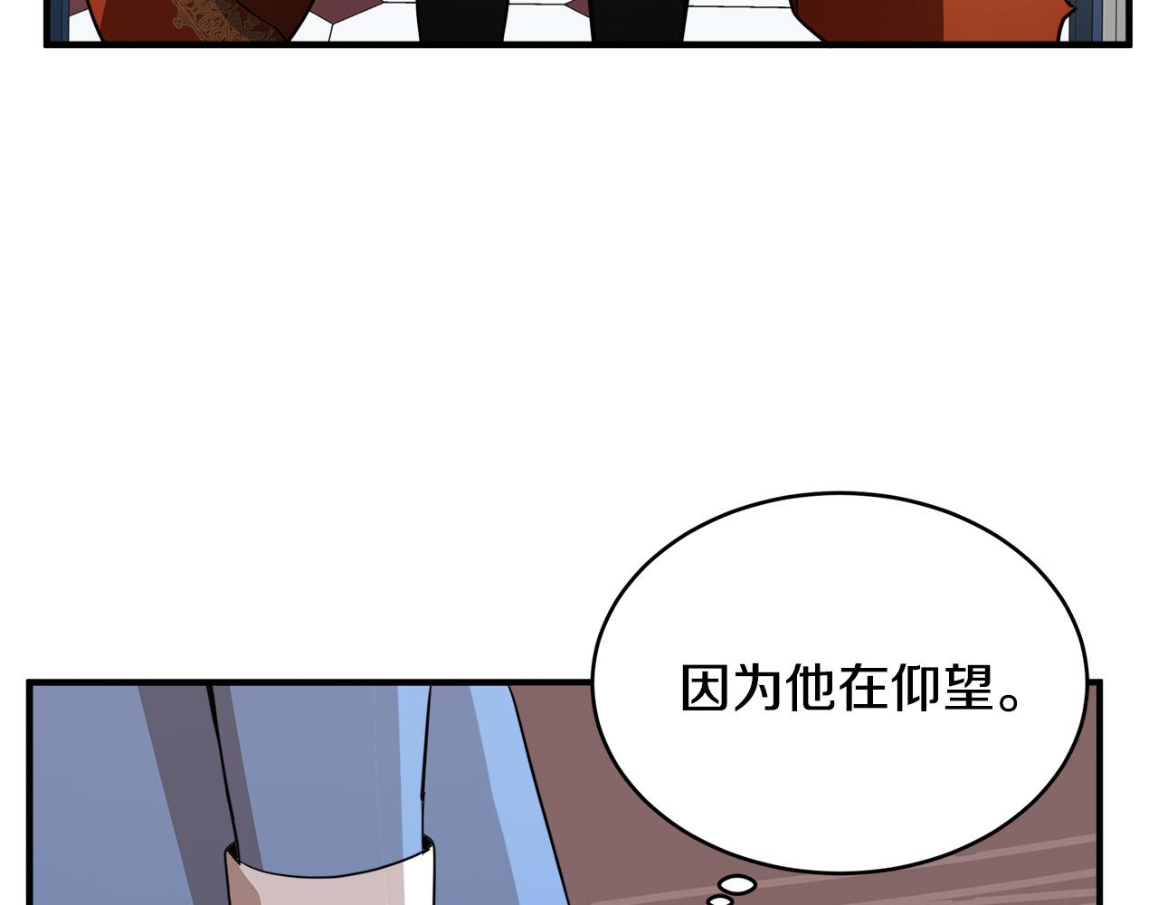 第50话30