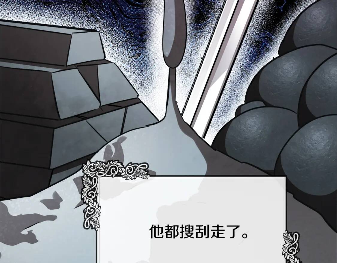 第103话 情书15