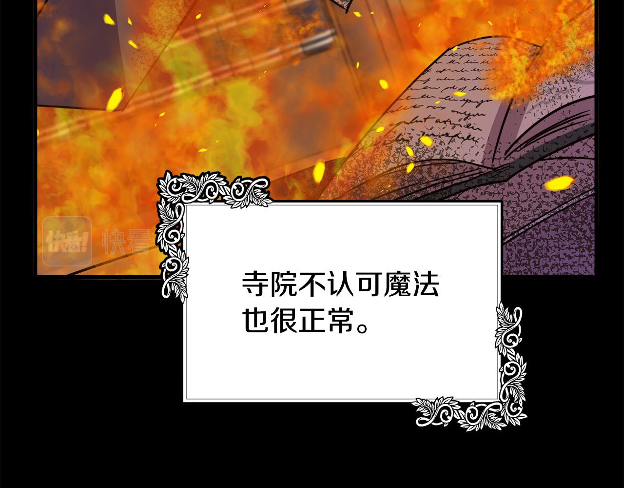第101话 圣力微弱63