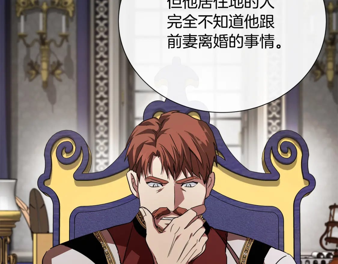 第144话 皇帝震怒69