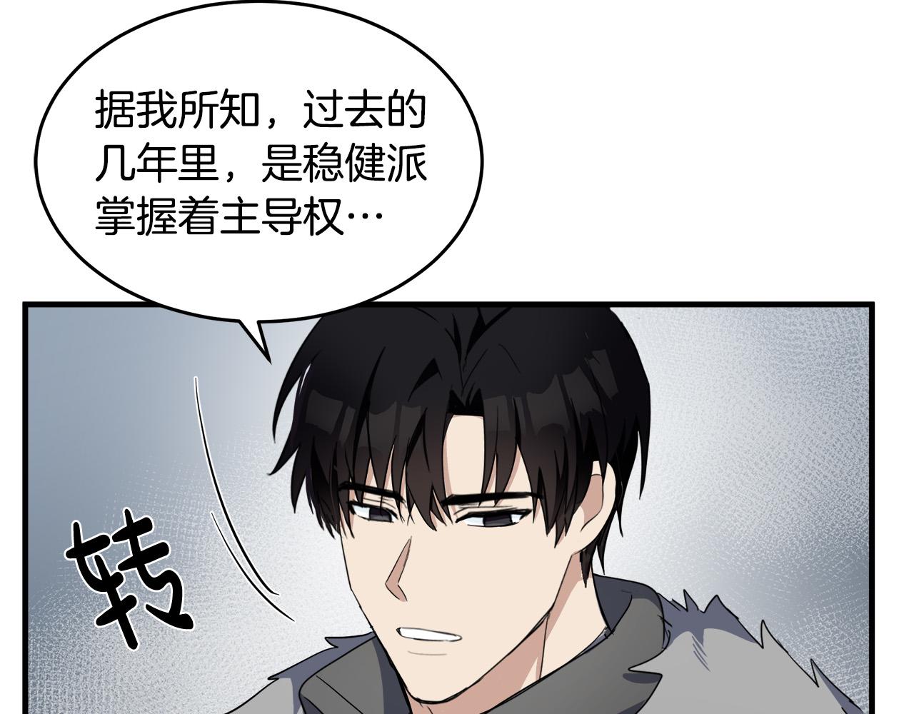 第76话90