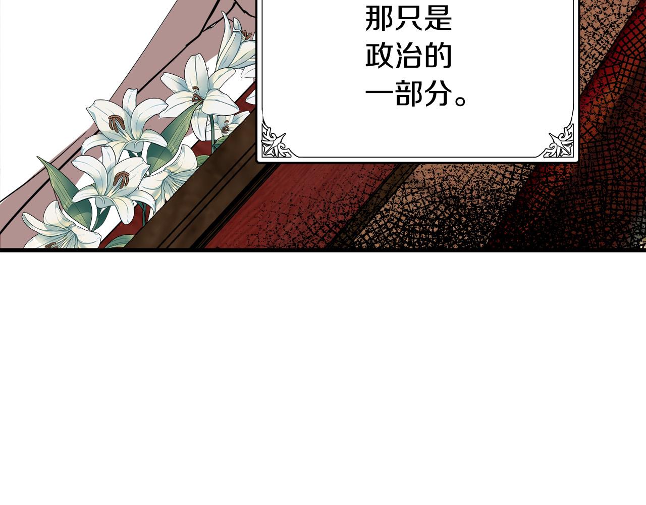 第78话20