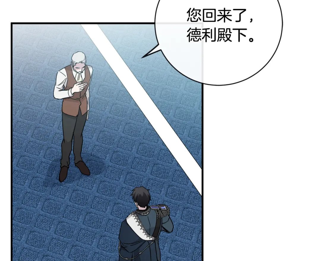 第133话 警告131