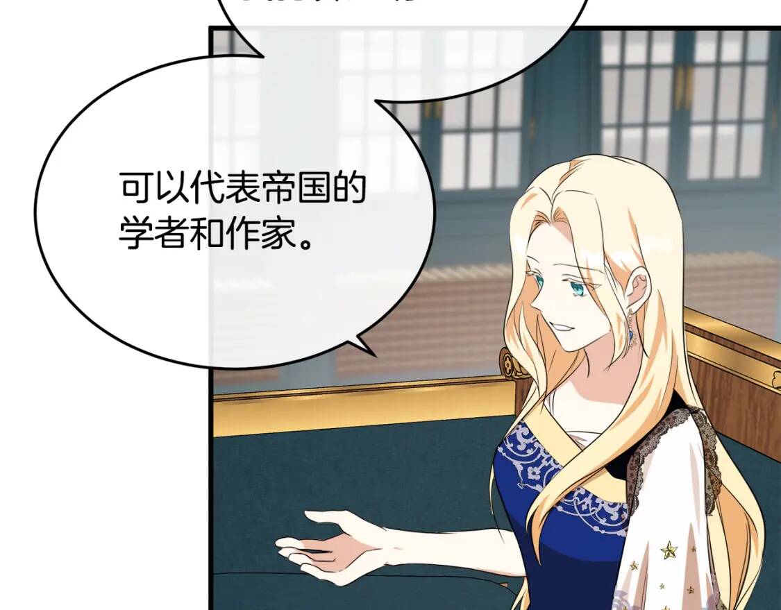 第105话 想见她88
