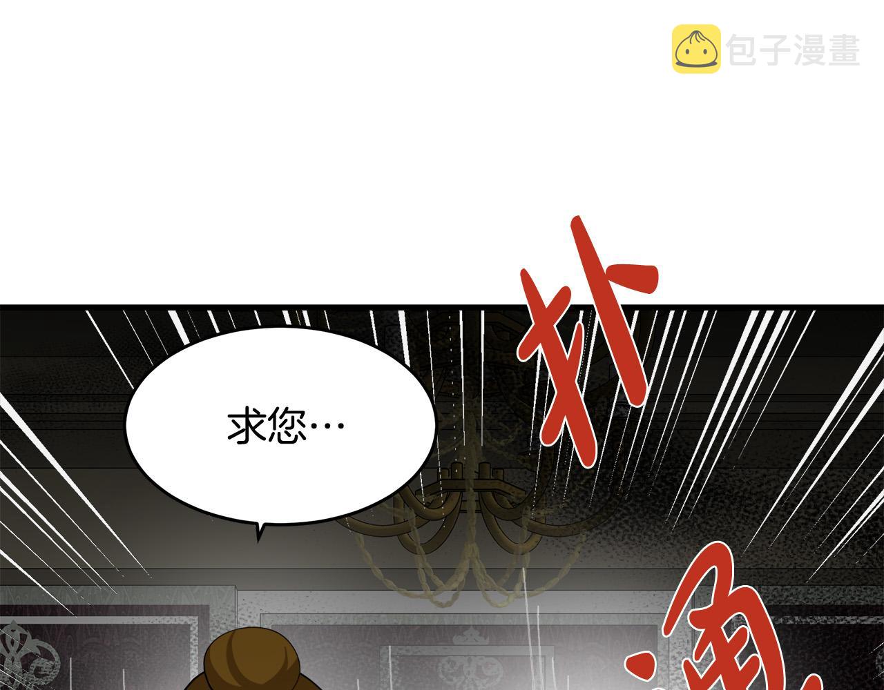 第68话48