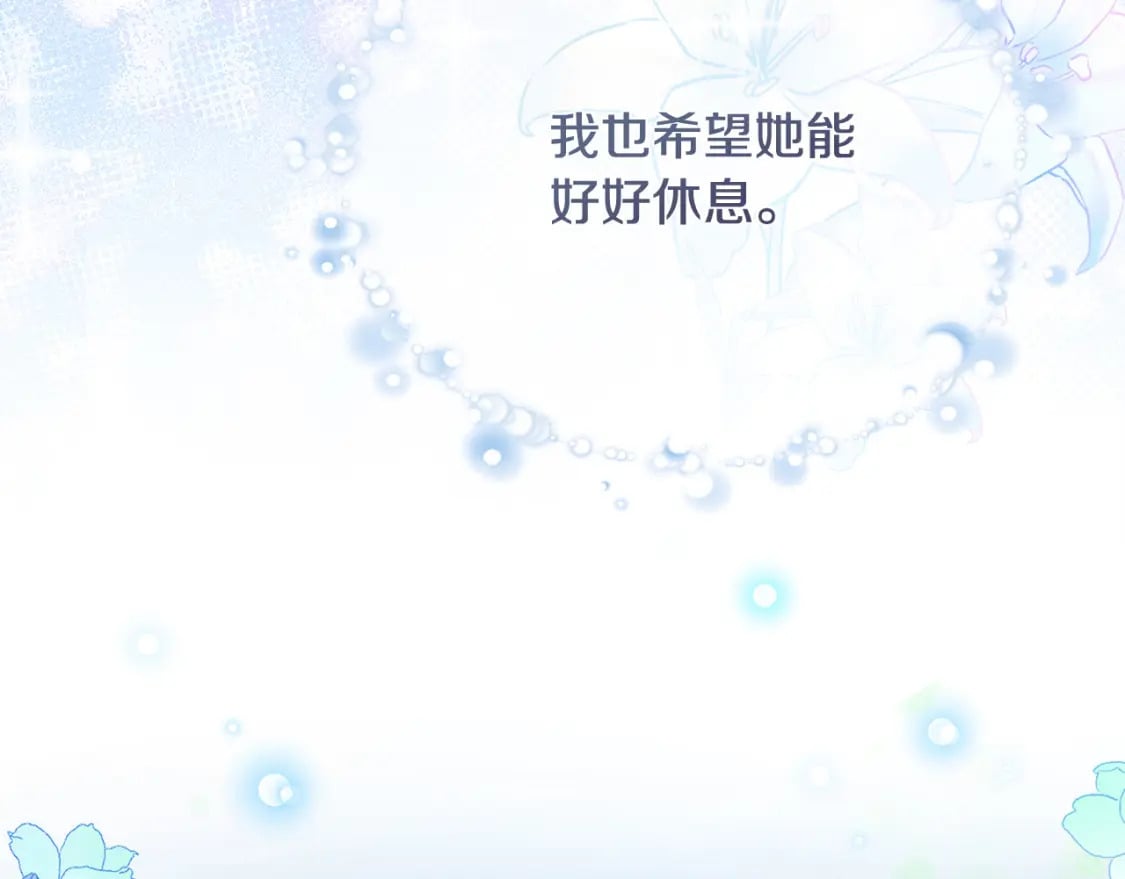 第133话 警告190