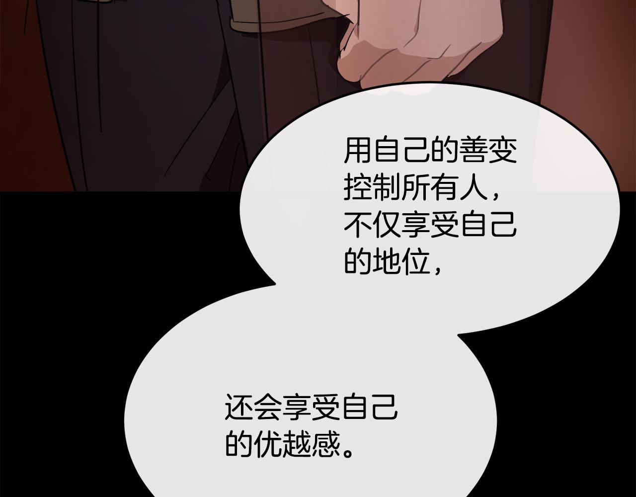 第96话 挖人205