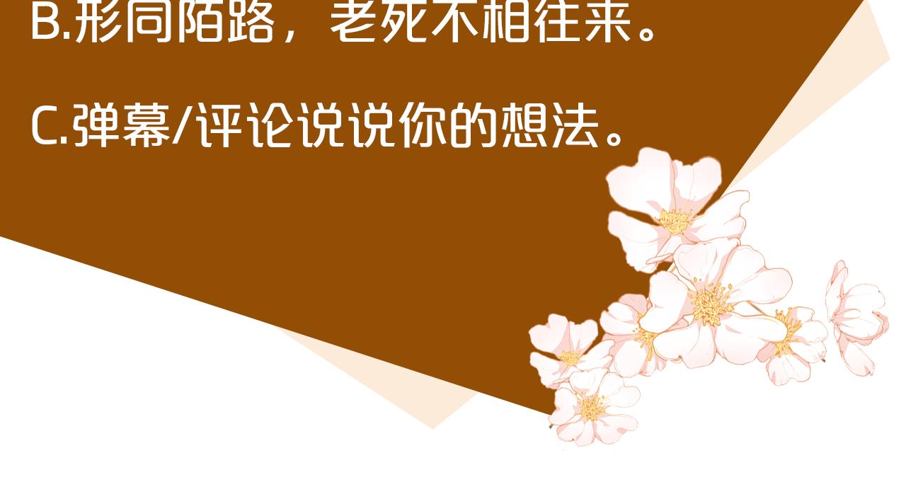 第89话211